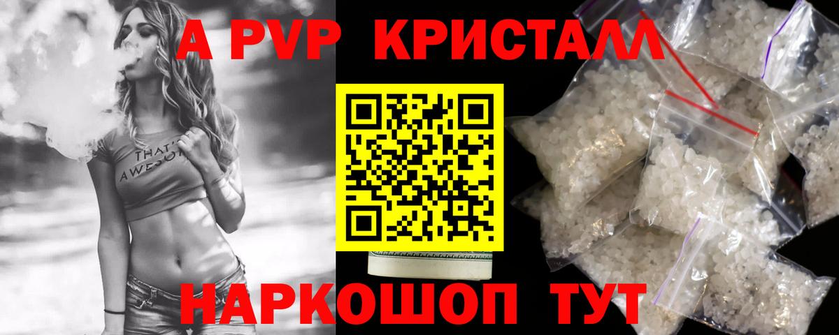 Альфа ПВП СК Ковров
