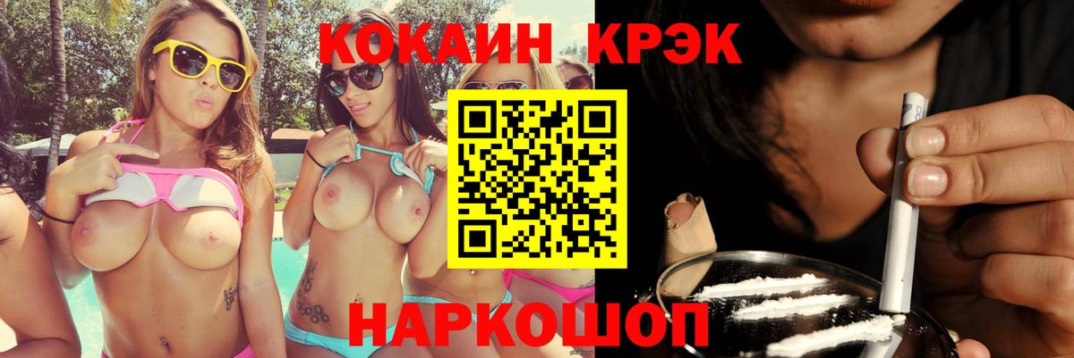 COCAIN 98% Ковров