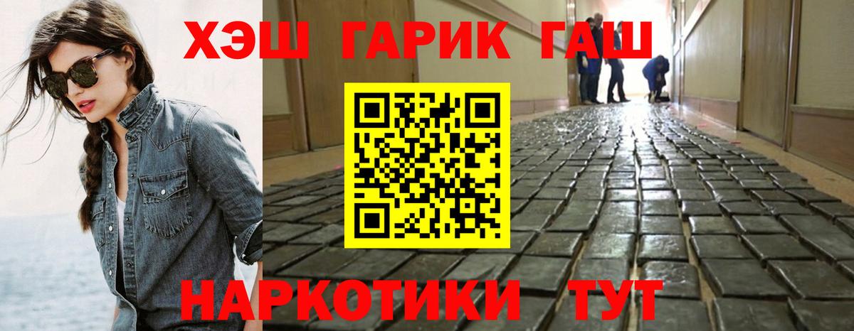 купить  цена  Гашиш Изолятор  Ковров  Вход с VPN  Гашиш индика сатива 