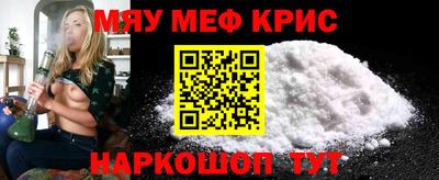 прущая мука Конаково