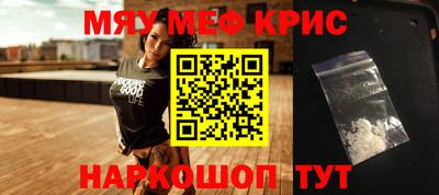 mix Комсомольск-на-Амуре