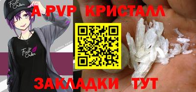 mix Комсомольск-на-Амуре