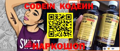 PSILOCYBIN Коммунар
