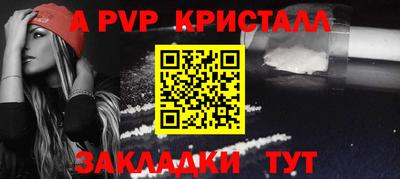 PSILOCYBIN Коммунар