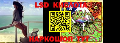 PSILOCYBIN Коммунар