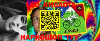 прущая мука Конаково