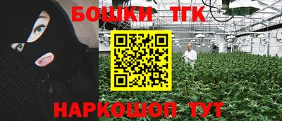 прущая мука Конаково