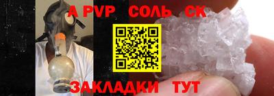 mix Комсомольск-на-Амуре