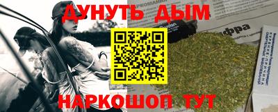 прущая мука Конаково