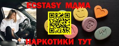mix Комсомольск-на-Амуре