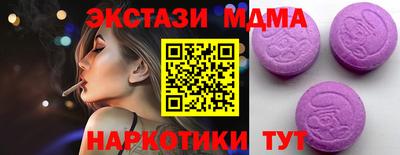 mix Комсомольск-на-Амуре