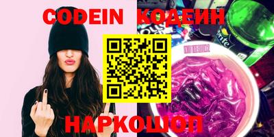 PSILOCYBIN Коммунар