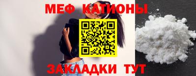 прущая мука Конаково