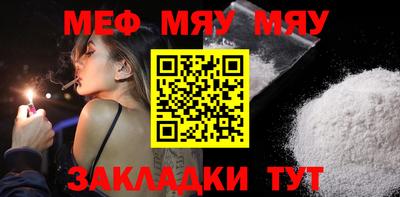 прущая мука Конаково