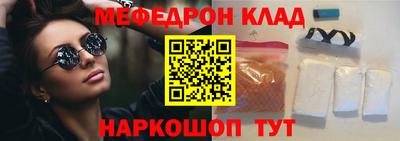 прущая мука Конаково