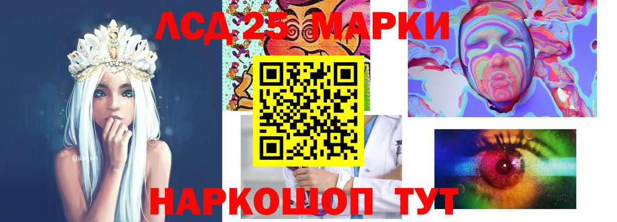 ЛСД экстази кислота  Вход с VPN  Ковров 