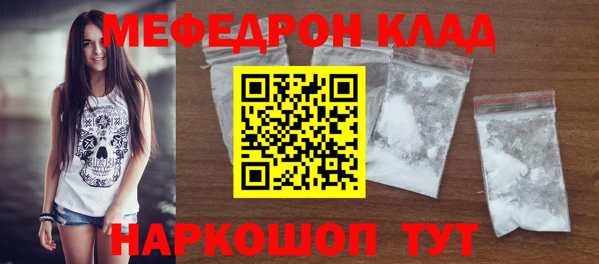 МЕФ Ковров