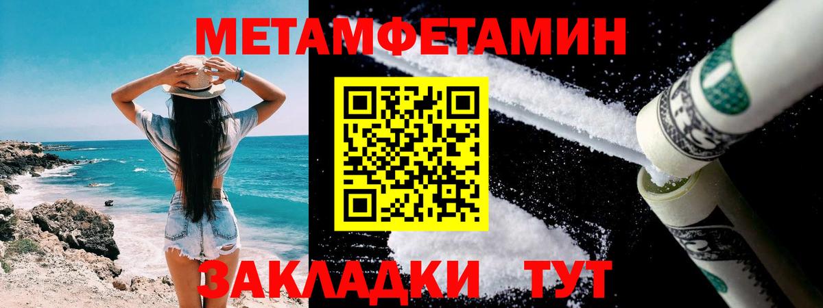 Ковров  Метамфетамин кристалл  Вход с VPN 