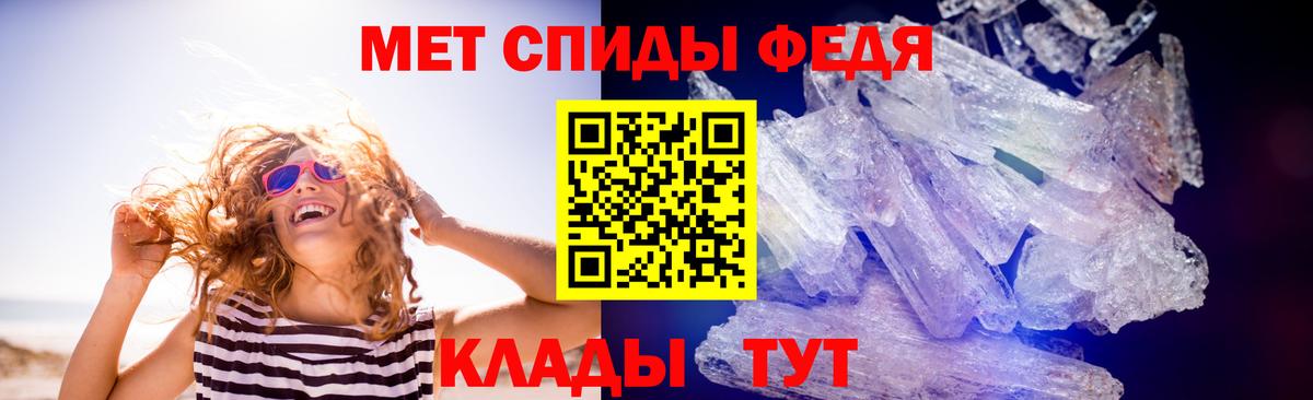 Метамфетамин мет Ковров