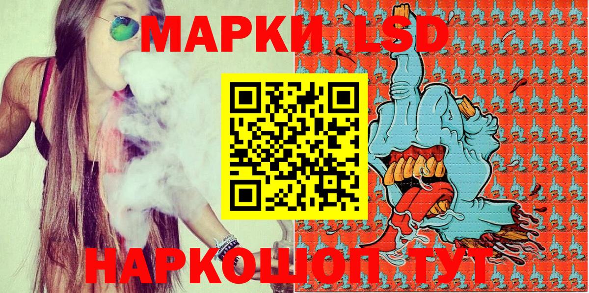 Марки 25I-NBOMe 1,8мг  Марки 25I-NBOMe 1,8мг  Вход с VPN  Марки N-bome  Ковров 