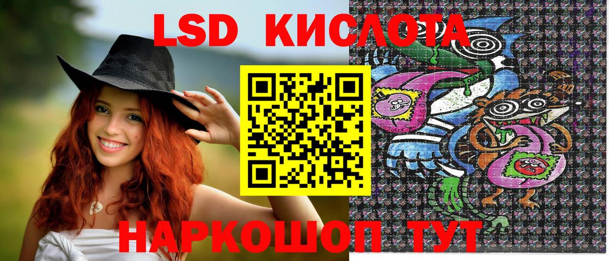 Марки N-bome 1500мкг Ковров