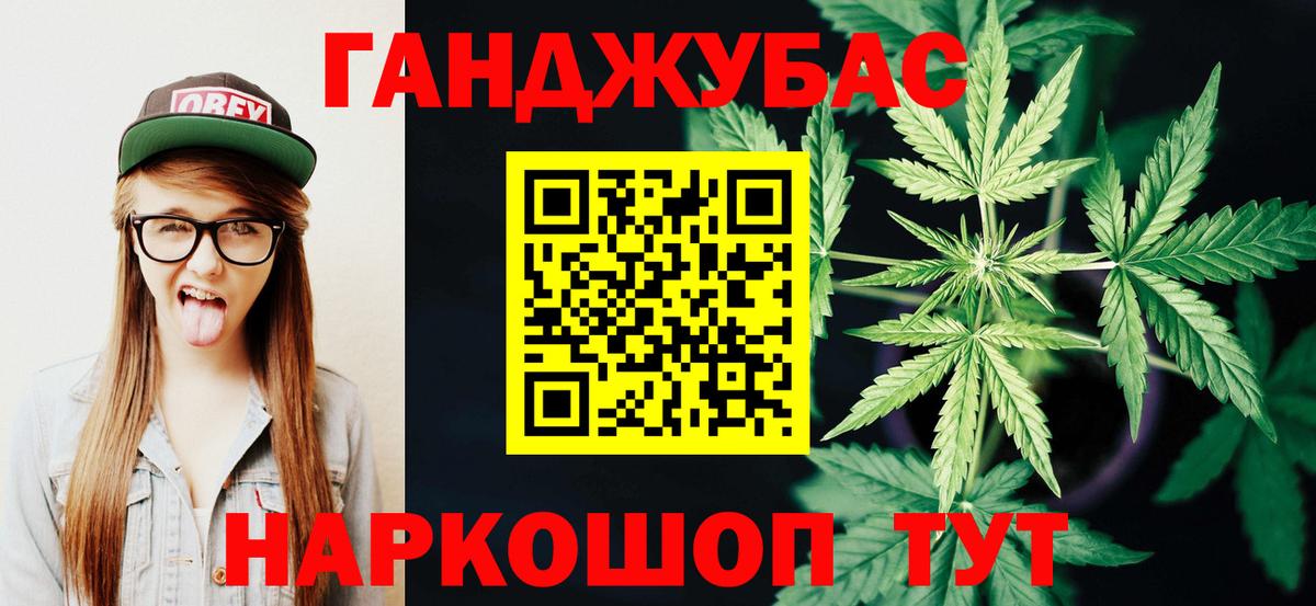 МАРИХУАНА Amnesia  Каннабис семена  Ковров  Вход с VPN 